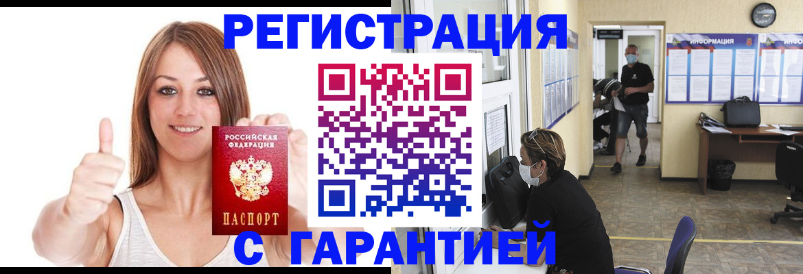 форма 3 в Хабаровске